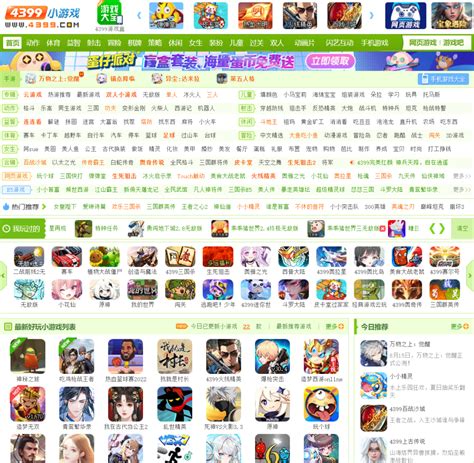 方舟生存进化手游怎么孵蛋方舟生存进化手机版孵蛋技巧 4399手机游戏网