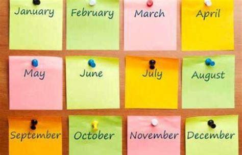 日历用英语怎么说