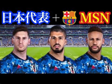 日本で見られる 世界最強３トップのメッシ スアレス ネイマール そんな彼らのボールさばき スーパーゴールが凄すぎます サッカーニュース 速報 国内 海外 Golacoですべて