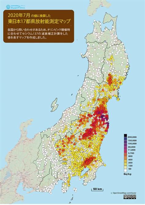 日本は、福島県の放射能汚染水放出から2年後に中国への水産品輸出を再開します。