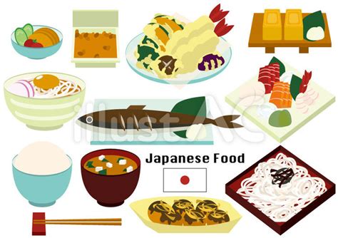 日本食 イラストのイラスト素材 60044020 Pixta