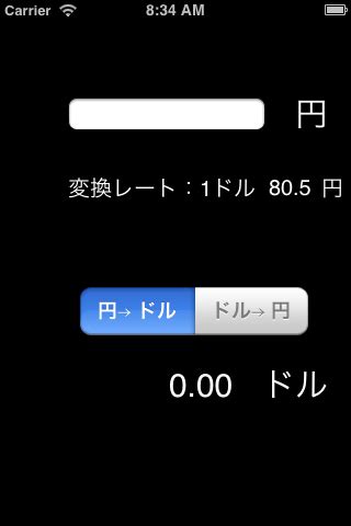 日本 円→ドル通貨換算機