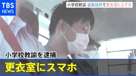 女児わいせつ巨乳小学生ブルマ 