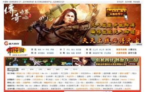 最后下载_最后In The End中文版下载_游侠网 - ALi213.Net