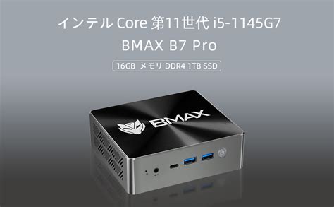 最安値！！最低価格！ミニPC B8 Pro i5-1145G7 16GB+1TB たっ …