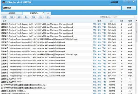 有关 “P2PSearcher 显示正在连接服务器”解决方法，请参考