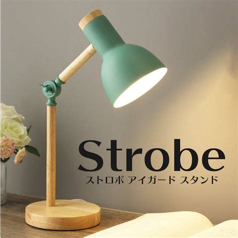 有給休暇 理由 入院 書き方 スタンドライト 北欧 デスク