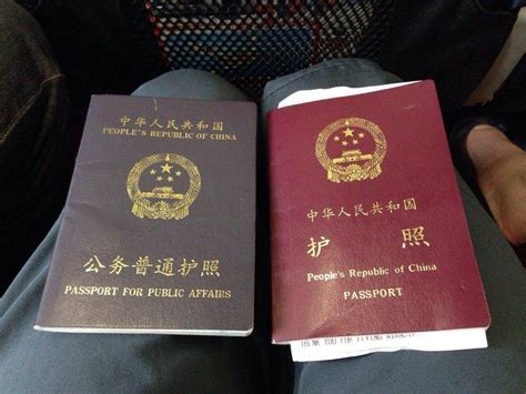 有谁知道办护照的流程不？
