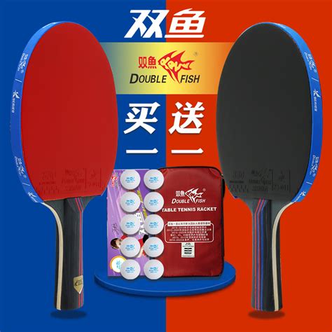 有谁知道北京城里哪里有卖乒乓球拍的专卖店啊/?