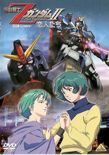 朝日新聞デジタル ｚガンダム桃色吐息 小原篤のアニマゲ丼 映画 音楽 芸能