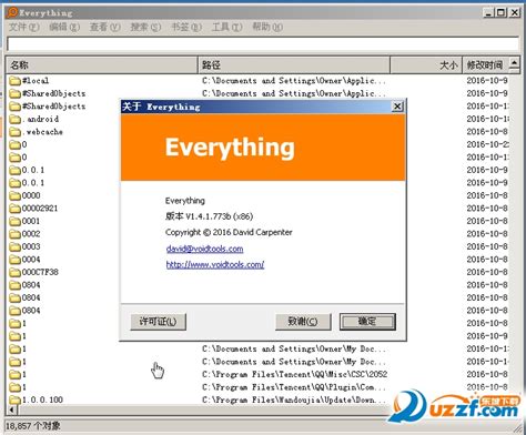 本地磁盘文件搜索工具 Everything 1.4.1.1021 + x64 绿色中文版