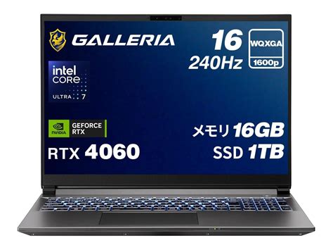 本日みつけたお買い得品 Gigabyte製15 6型ゲーミングノートが最大4万円引き Pc Watch