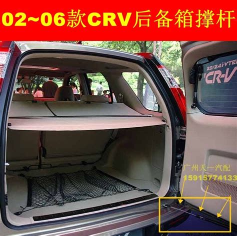 本田CRV后备箱的门 想他 改成上开门的 得怎么改 原车的门 感觉不是很方便