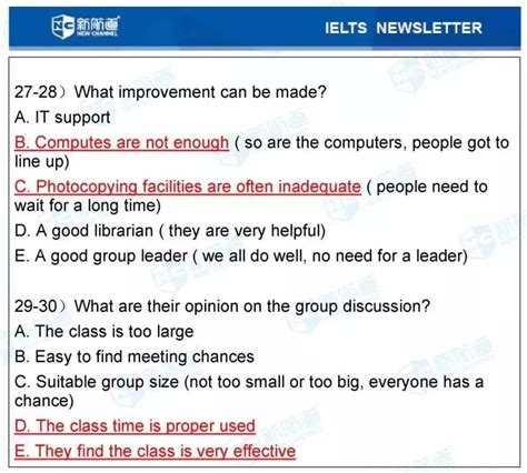 机经 3月2日雅思考试回忆，9分达人再次压中阅读考题