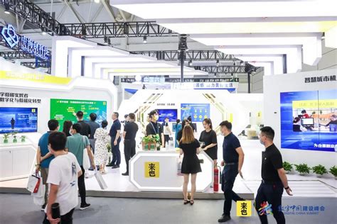 来也科技是中国乃至全球的智能自动化行业领导者，为客户提供变革性的智能自动化解决方案，提升组织生产力和办公效率，释放员工潜力，助力政企实现智能时代的人机协同。.