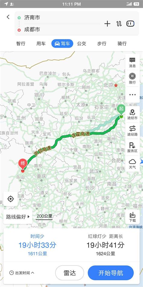 杭州到四川成都多少公里