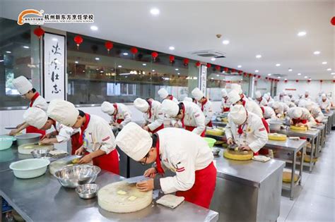杭州学厨师哪个学校好