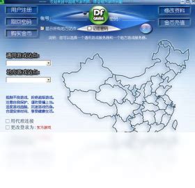 杭州有哪些买正版游戏软件的地方？