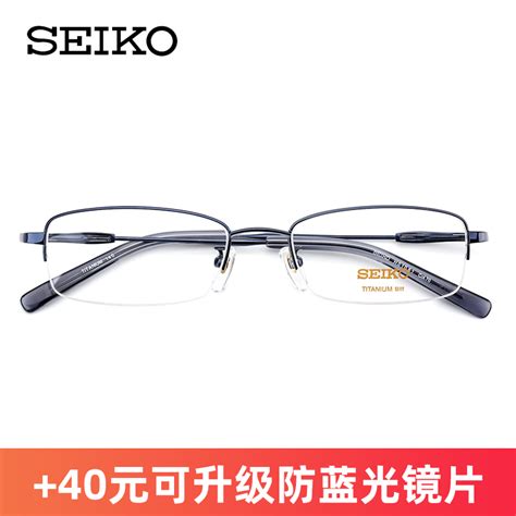 杭州的SEIKO眼镜怎么样