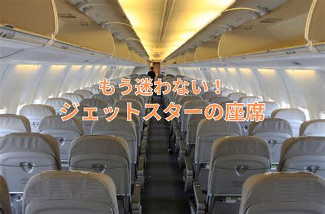 東京→高松、格安航空券 LCC 高松 ジェットスター