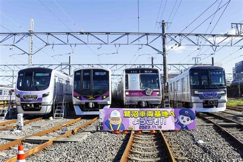 東京メトロ鷺沼車両基地の写真素材
