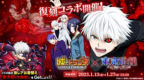 東京喰種が大好きなのですが 今後の展開としてどうなるとおもいますか Yahoo 知恵袋