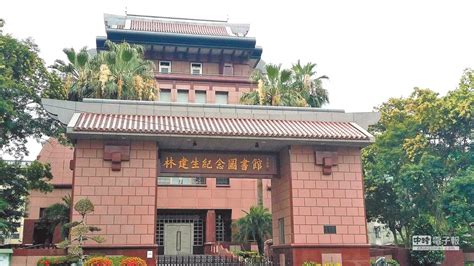 林榮三文學獎獎金 - 林榮三家族