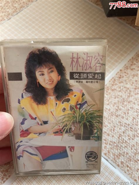 林淑容 - 维基百科，自由的百科全书