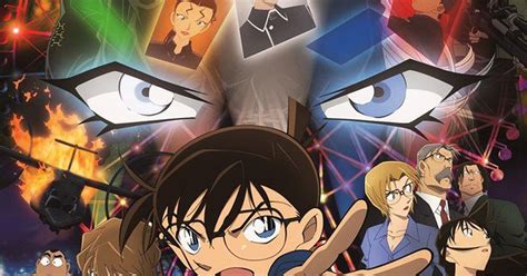 柯南純黑的惡夢