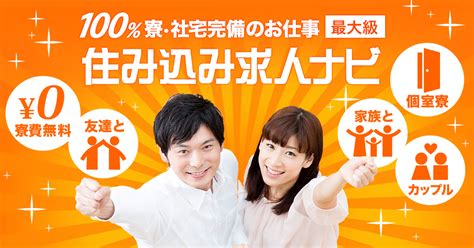 株式会社リエイ 千葉県の求人情報一覧