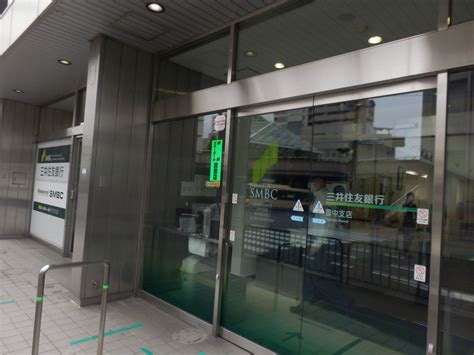 株式会社三井住友銀行 中村橋支店 練馬区中村北 エキテン