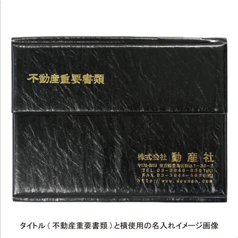 株式会社動産社 on Twitter: "増冊キャンペーン中！です。一番人 …