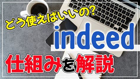 株式会社 食のデザインの求人 Indeed (インディード)