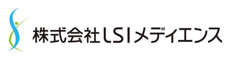 株式会社LSIメディエンス 食品検査センター …