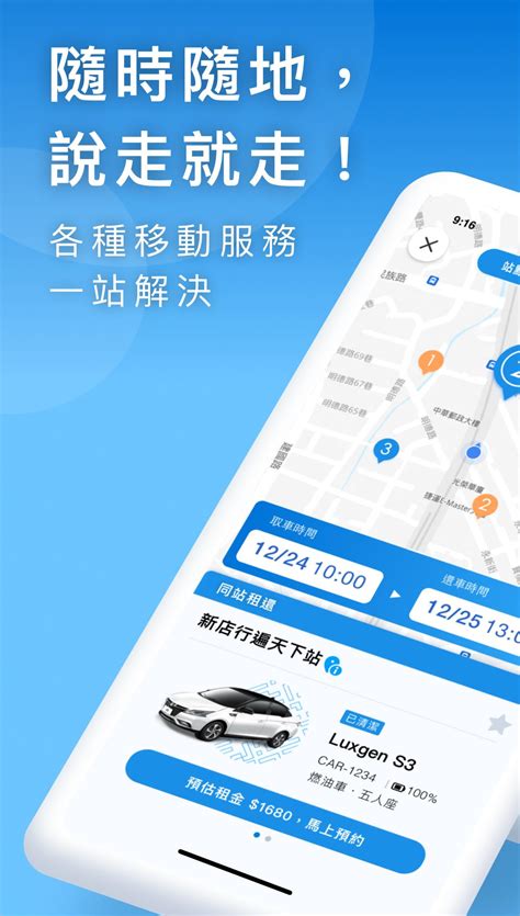 格上GoSmart APK Download for Android 