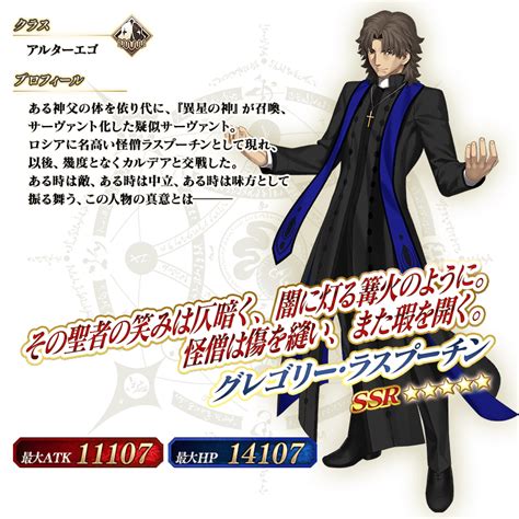 格里戈里&middot;拉斯普京 - 维基百科，自由的百科全书