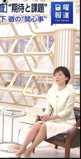 梅津弥英子 フジ 生足が眩しい画像 女子アナ大好き