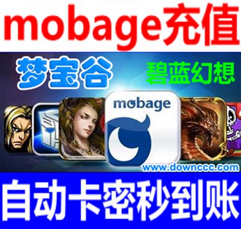 梦宝谷Mobage/Yahoo 碧蓝幻想5250点日元GBF井 超得必得皮肤氪 …