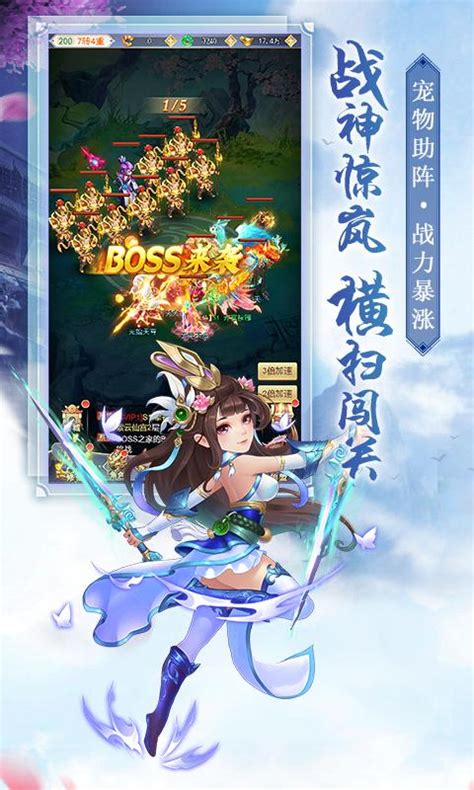 梦幻仙逆 凡人新仙侠完美逍遥起源 一念修仙世界新诛仙放置游戏 APK Download for Android 