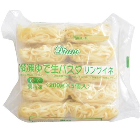 業務用 ｄｉａｎｏ ゆで生パスタリングイネ 200g 5食 業務用食材のフーヅフリッジ