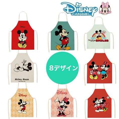 楽天市場 ディズニー キッズエプロンの通販