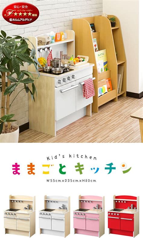 楽天 1年保証 ままごと キッチン おままごと ごっこ遊び 木製 おもちゃ ままごとキッチン 台所 コンロ ままごとセットの売れ筋人気ランキング商品