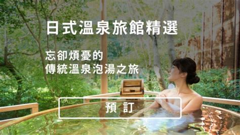 樂天訂房信用卡優惠 - 樂天信用卡