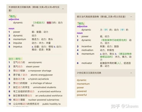 欧路词典 英汉-汉英词典 bloom-base是什么意思_bloom-base的中 …