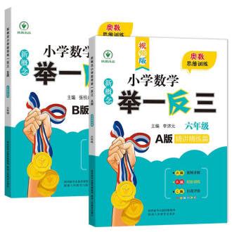 正版现货教育部审定义务教育教科书数学三年级下册人教版3年级下数学课本人民教育出版社 摘要书评试读 京东图书