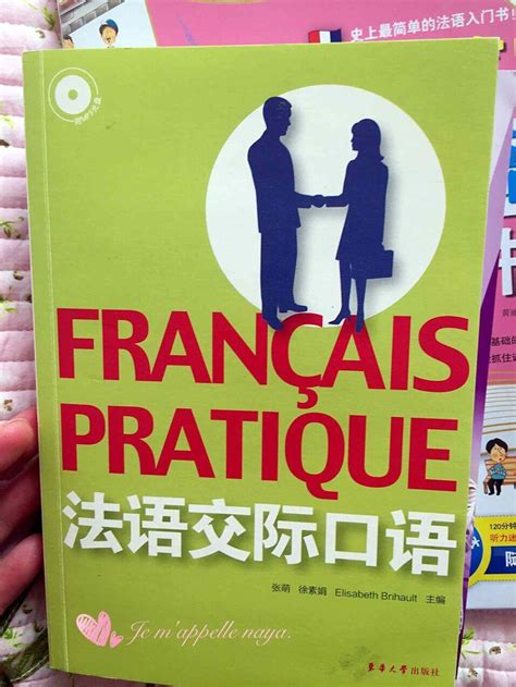 武汉学法语要多少钱啊