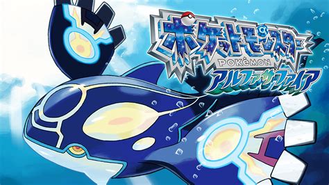 毎日起こるイベント - ポケモンオメガルビー・アルファサファイア (ORAS…