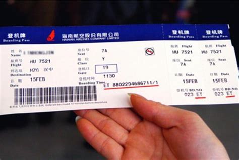 毕节到杭州飞机票查询
