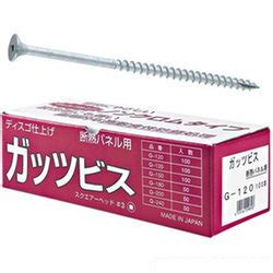 水上金属 ネジ ガッツビス(断熱パネル用) ディスコ仕上げ 6.0×240mm 50本入り G-240 :g-240…