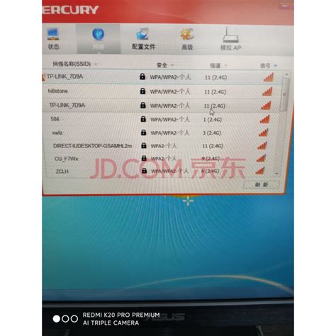 水星MW310UH免驱版不能用- Community - Deepin Technology